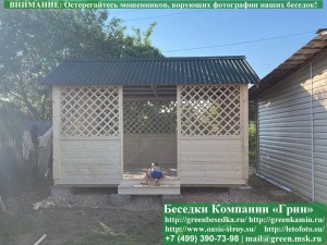 Беседка 'Домик 3х4'. Вариант № 2. Задняя стенка глухая. Перголы выше подоконника с 3-х сторон. Вход по центру. Дополнительно: металлочерепица