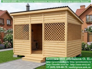 Беседка 'Домик 3х4'. Вариант № 2. Задняя стенка глухая. Перголы выше подоконника с 3-х сторон. Вход по центру. Дополнительно: металлочерепица