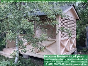 Беседка 'Домик 3х4'. Вариант № 1. Задняя стенка глухая. Перголы выше подоконника по бокам. Без пергол перед входом