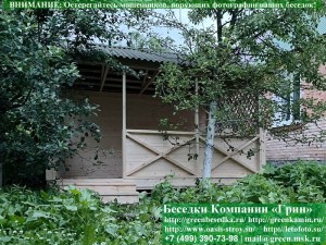 Беседка 'Домик 3х4'. Вариант № 1. Задняя стенка глухая. Перголы выше подоконника по бокам. Без пергол перед входом