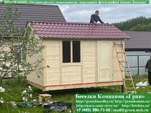 Заменить Ондулин На Металлочерепицу В Беседках 3х6
