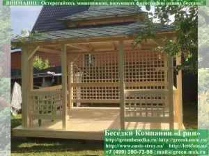 Беседка в японском, китайском стиле 3х4. Вариант № 1