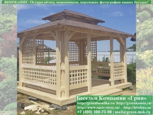 Беседка в японском, китайском стиле 3х4. Вариант № 1