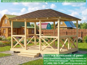 Летняя Деревянная Беседка Для Дачи С Крестами