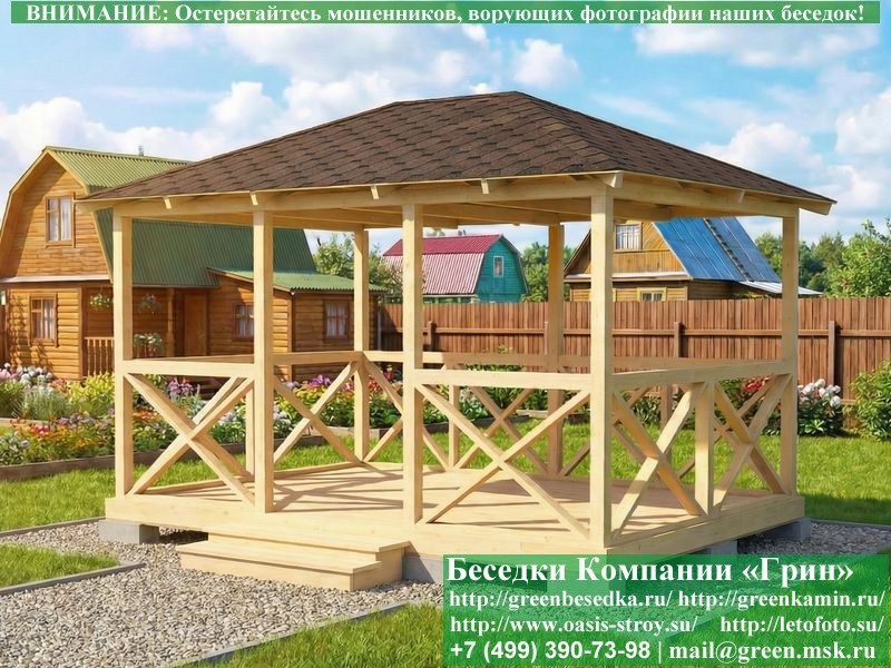 Летняя Деревянная Беседка Для Дачи С Крестами