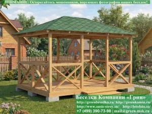 Летняя Деревянная Беседка Для Дачи С Крестами