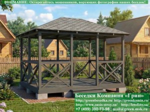 Летняя Деревянная Беседка Для Дачи С Крестами