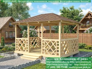 Летняя Деревянная Беседка Для Дачи С Косыми Квадратами 3х4