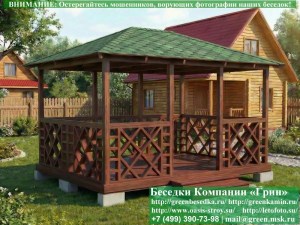 Летняя Деревянная Беседка Для Дачи С Косыми Квадратами 3х4