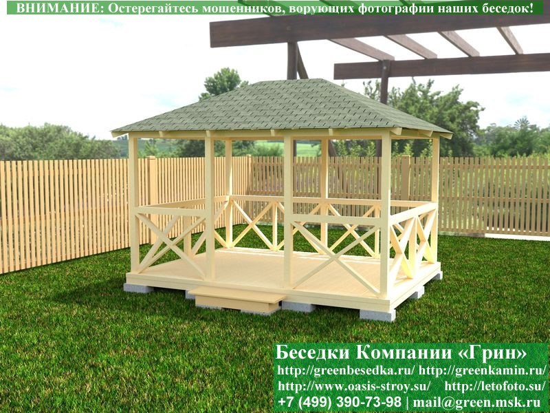 Летняя Деревянная Беседка Для Дачи С Крестами
