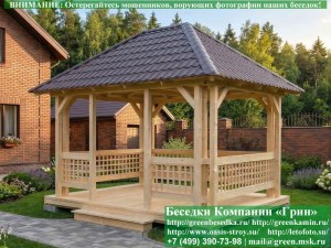 Летняя беседка  3х4. 1 вход по 4-х метровой стороне. По центру. Открытая выше подоконника с 4-х сторон. Выоокая крыша. Кровля - металлочерепица