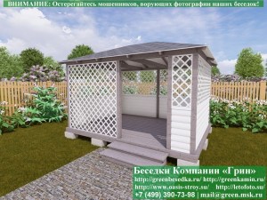 Летняя Беседка-Пергола Из Блокхауса 3х4