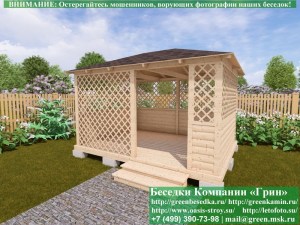 Летняя Беседка-Пергола Из Блокхауса 3х4