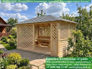 Летняя Беседка-Пергола Из Блокхауса 3х4