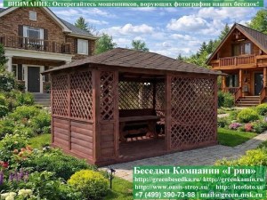 Летняя Беседка-Пергола Из Блокхауса 3х4