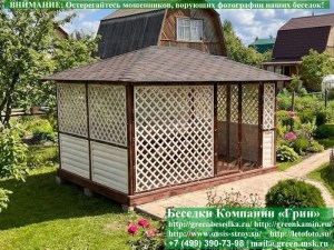 Летняя Беседка-Пергола Из Блокхауса 3х4