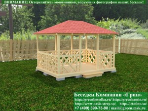 Летняя Деревянная Беседка Для Дачи С Косыми Квадратами 3х4