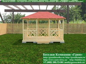 Летняя Деревянная Беседка Для Дачи С Косыми Квадратами 3х4
