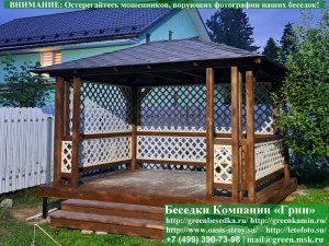 Летняя Деревянная Беседка Для Дачи 3х4. Вариант № 3. Широкий вход 260 см.