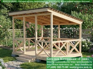 Односкатная Деревянная Беседка Для Дачи С Крестами 3х4