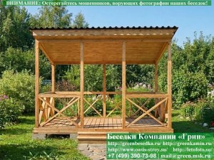 Односкатная Деревянная Беседка Для Дачи С Крестами 3х4