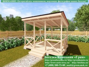 Односкатная Деревянная Беседка Для Дачи С Крестами 3х4