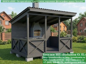 Односкатная Деревянная Беседка Для Дачи С Крестами 3х4