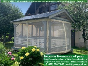 Летняя Беседка Для Дачи С Крышей Из Поликарбоната 3х4