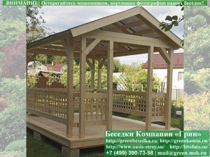 Летняя Беседка Для Дачи С Крышей Из Поликарбоната 3х4