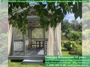 Летняя Беседка Для Дачи С Крышей Из Поликарбоната 3х4