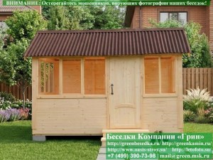 Закрытая Застекленная Беседка Для Дачи, Загородного Дома, Сада 3х4