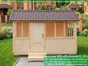 Закрытая Застекленная Беседка Для Дачи, Загородного Дома, Сада 3х4