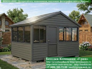 Застекленная Беседка Для Дачи С Алюминиевыми Окнами 3х4