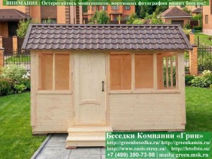 Закрытая Застекленная Беседка Для Дачи, Загородного Дома, Сада 3х4