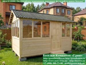 Закрытая Застекленная Беседка Для Дачи, Загородного Дома, Сада 3х4