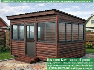 Застекленная Беседка Для Дачи С Алюминиевыми Окнами 3х4