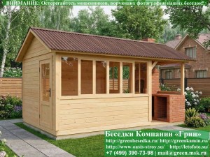 Закрытая Застекленная Беседка Для Дачи, Загородного Дома, Сада 3х4 С Навесом