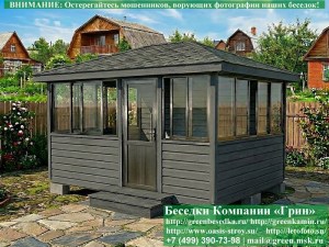 Застекленная Беседка Для Дачи С Алюминиевыми Окнами 3х4