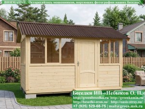 Закрытая Застекленная Беседка Для Дачи, Загородного Дома, Сада 3х4