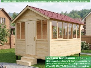 Закрытая Застекленная Беседка Для Дачи, Загородного Дома, Сада 3х4