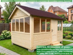 Закрытая Застекленная Беседка Для Дачи, Загородного Дома, Сада 3х4