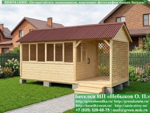 Закрытая Застекленная Беседка Для Дачи, Загородного Дома, Сада 3х4