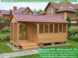 Закрытая Застекленная Беседка Для Дачи, Загородного Дома, Сада 3х4