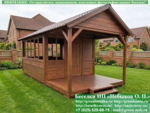 Закрытая Застекленная Беседка Для Дачи, Загородного Дома, Сада 3х4