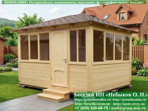Закрытая Застекленная Беседка Для Дачи, Загородного Дома, Сада 3х4