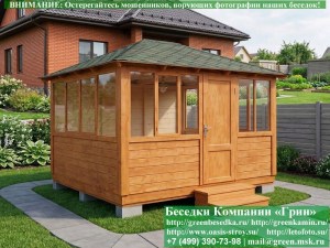 Закрытая Застекленная Беседка Для Дачи, Загородного Дома, Сада 3х4