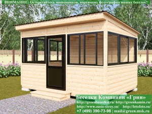 Застекленная Беседка Для Дачи С Алюминиевыми Окнами 3х4