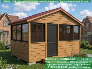 Застекленная Беседка Для Дачи С Алюминиевыми Окнами 3х4