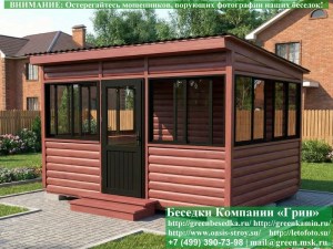 Застекленная Беседка Для Дачи С Алюминиевыми Окнами 3х4