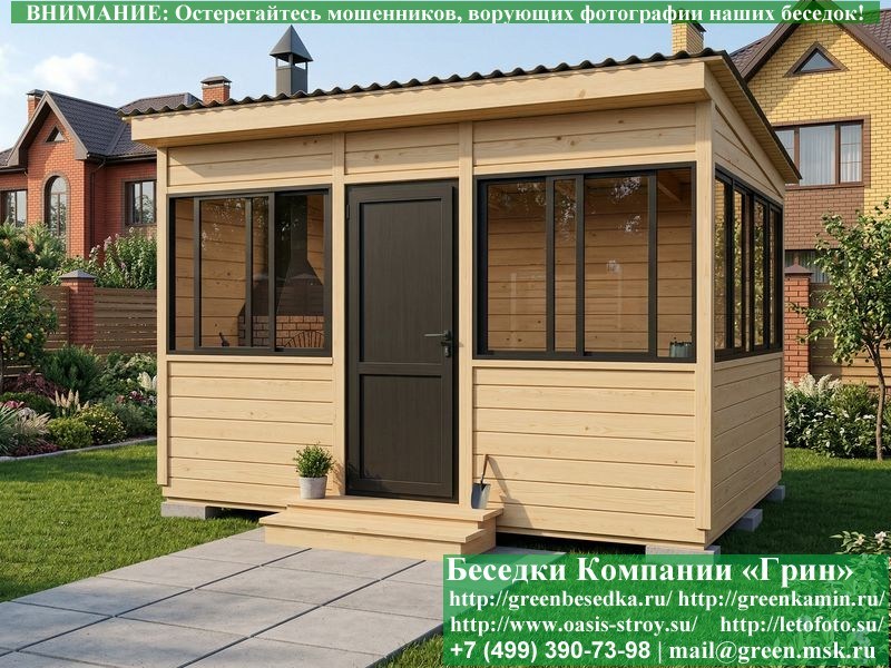 Застекленная Беседка Для Дачи С Алюминиевыми Окнами 3х4